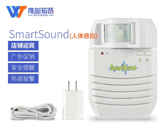 應(yīng)該如何讓語(yǔ)音提示器長(zhǎng)久穩(wěn)定服務(wù)呢？