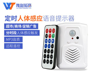 安裝迎賓器要注意什么？